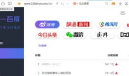 吃瓜爆料网址推荐下载,独家下载指南，轻松获取热门资讯！