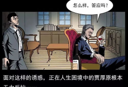 催眠术动漫,揭秘催眠术在动漫世界中的奇幻之旅